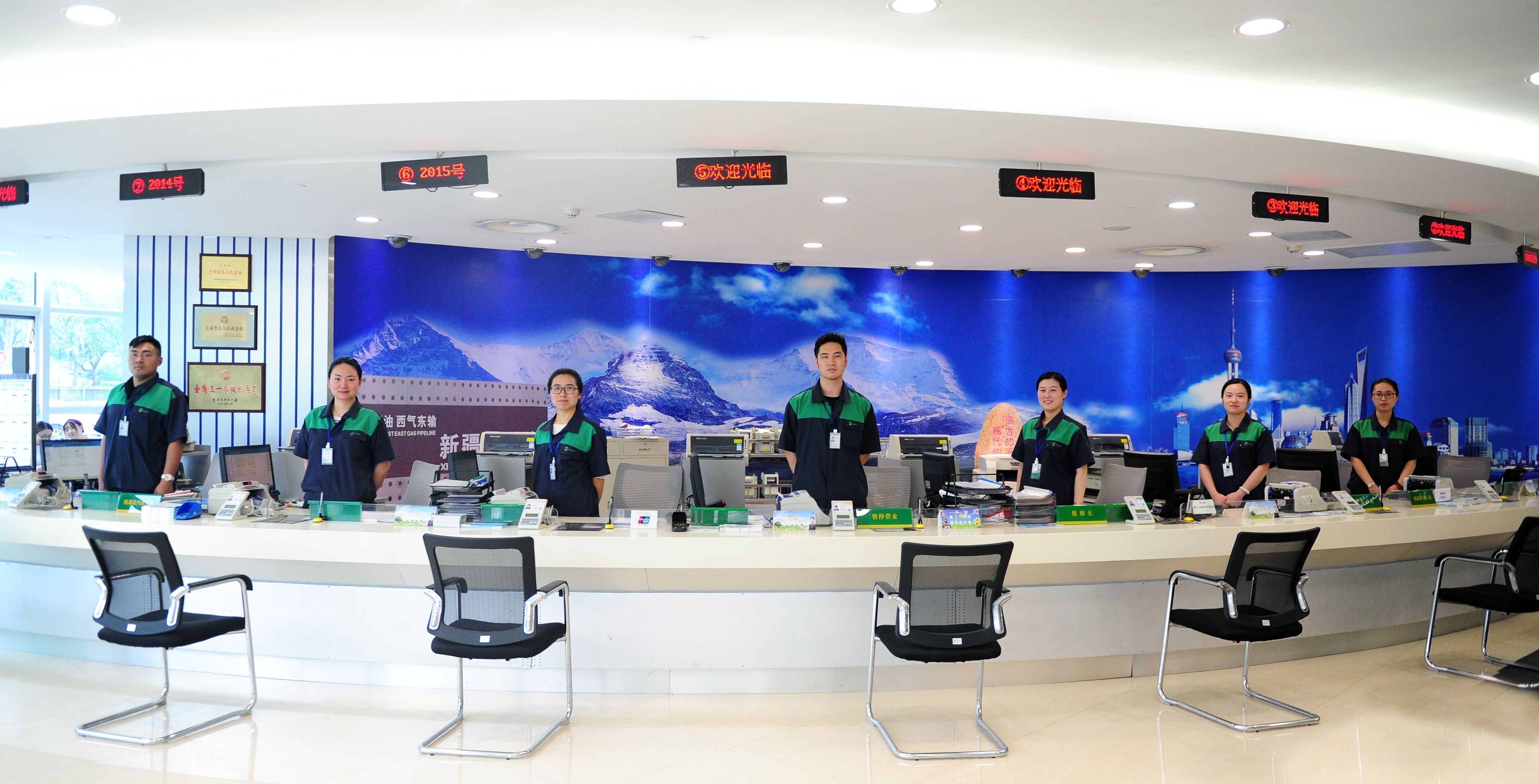 首页轮播4
